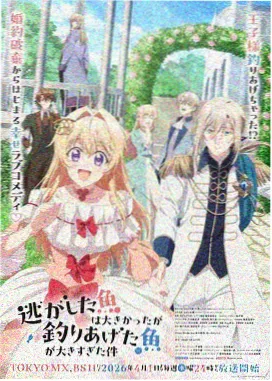 《loveless》动漫第一季中战斗场面的构图分析